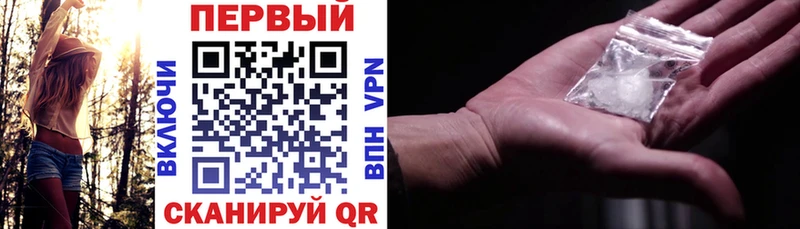 АМФЕТАМИН Premium Азов