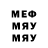 Первитин винт MTBs s