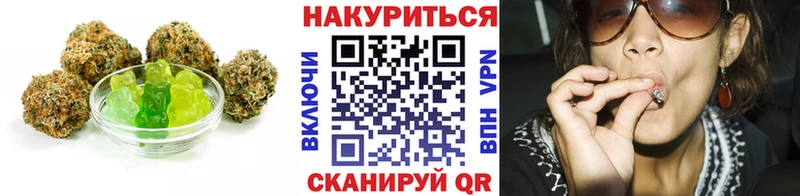 Печенье с ТГК конопля  mega ONION  Азов 