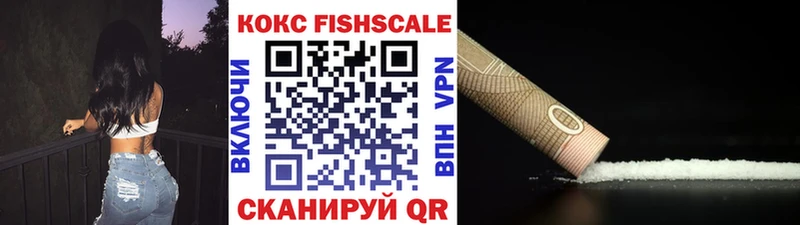 COCAIN 99% где купить наркоту Азов