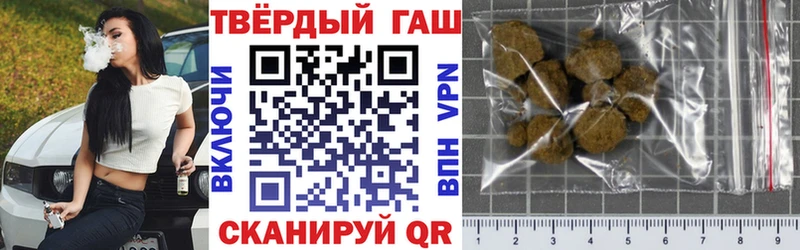 ГАШИШ Ice-O-Lator МЕГА как войти Азов купить наркоту