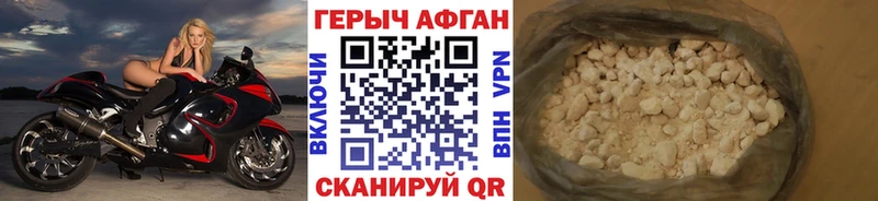 Героин гречка Азов