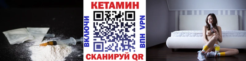 как найти закладки  Азов  КЕТАМИН ketamine 