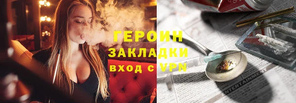 тгк Абаза