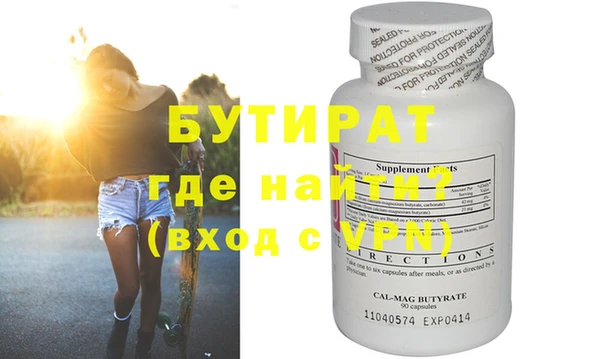 тгк Абаза