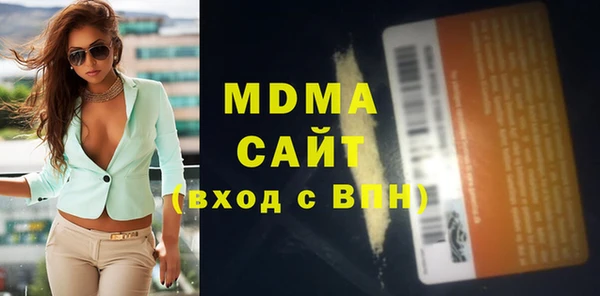 дживик Абинск