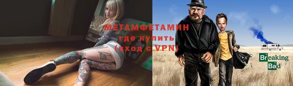 тгк Абаза