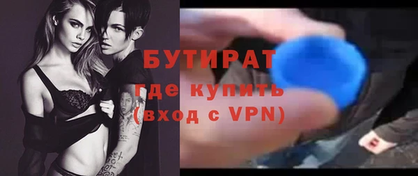 тгк Абаза