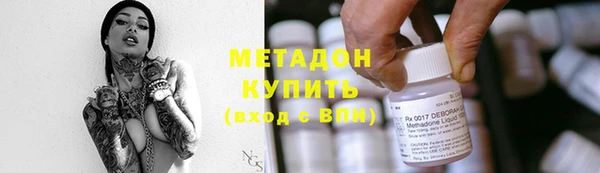 метамфетамин Алзамай