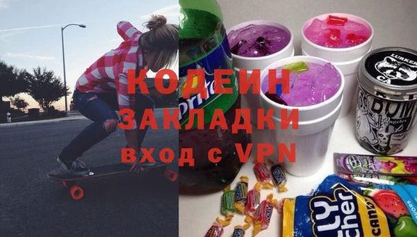 мяу мяу мука Абдулино