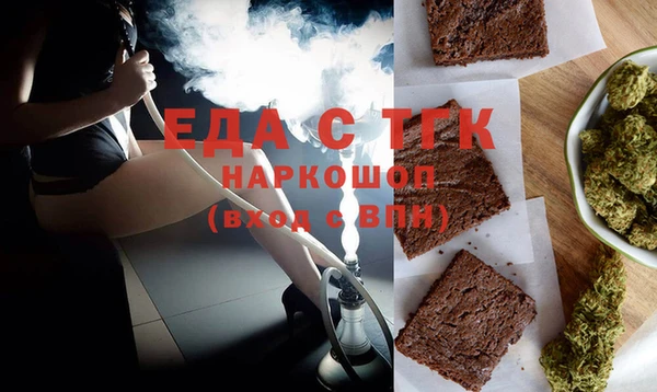 меф Алексин