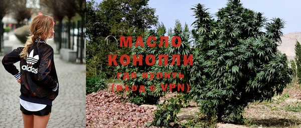 мяу мяу мука Абдулино