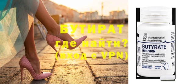 мяу мяу мука Абдулино