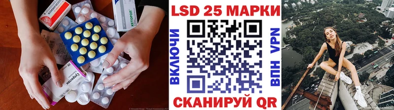 ЛСД экстази ecstasy  Азов 