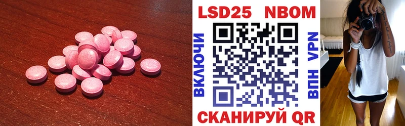 Лсд 25 экстази ecstasy Азов