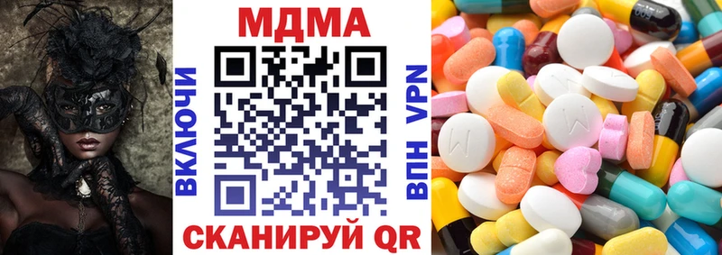 mega как зайти  Азов  МДМА кристаллы 
