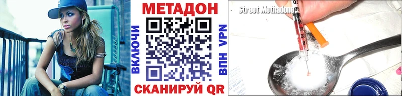 mega вход  Азов  Метадон methadone 