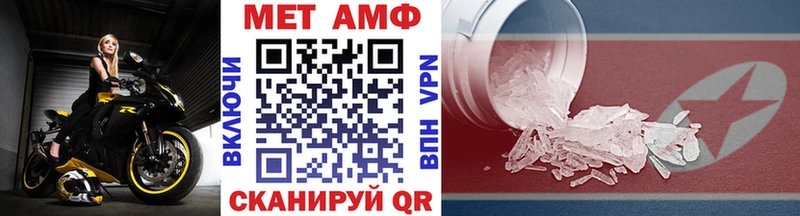 сколько стоит  гидра ссылка  Первитин винт  Азов 