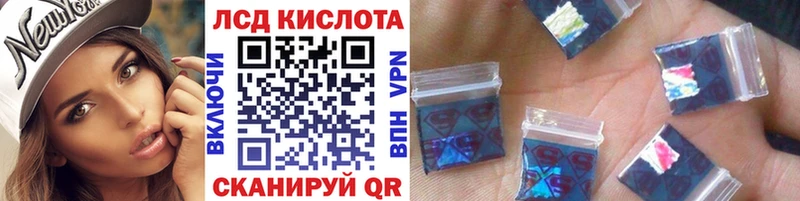 Наркотические марки 1500мкг Азов