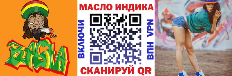ТГК вейп с тгк  Азов 