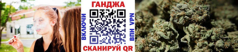 Бошки марихуана план Азов